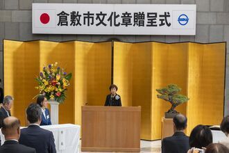 写真：受章者挨拶をされる土屋紀子さん