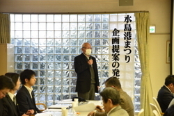 写真：水島港まつり運営委員会の方発表内容に感心していました