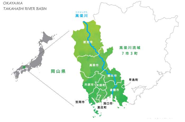 高梁川流域7市3町MAP
