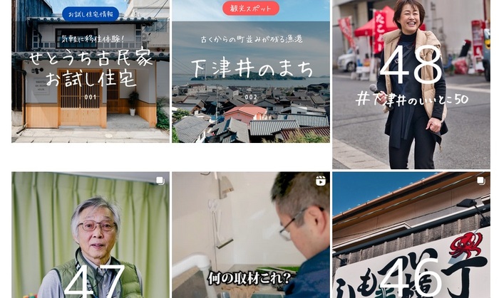 インスタグラム　せとうち古民家お試し住宅（外部リンク・新しいウィンドウで開きます）
