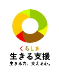イラスト:生きる支援ロゴ縦