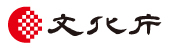 イラスト：文化庁ロゴマーク