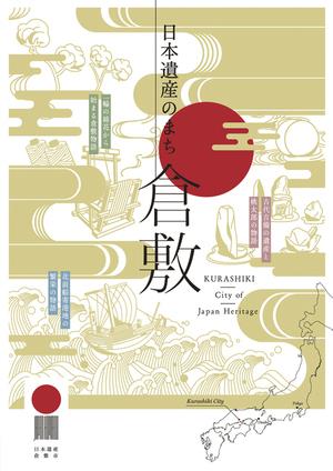 写真：日本語版