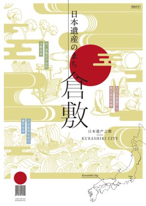 写真：中国語簡体字