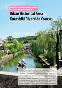 photo：Bikan Historical Area Kurashiki Riverside Course -