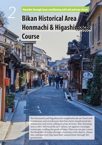 photo：Course 2 - Bikan Historical Area Honmachi & Higashimachi Course -