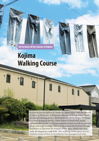 photo：Course 3 - Kojima Walking Course -