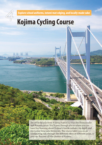 photo:Kojima Cycling Course -