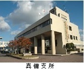 写真：倉敷市真備支所