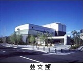 写真：倉敷市芸文館
