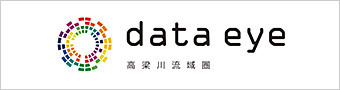 イラスト：高梁川流域圏データポータル data eye（外部リンク・新しいウィンドウで開きます）