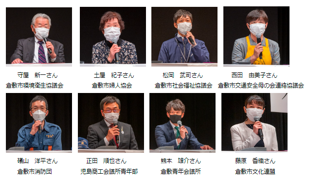 写真：市民憲章トーク参加者