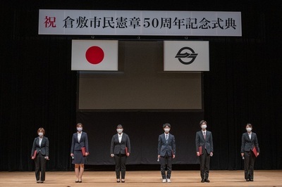 写真：大学生6人による市民憲章朗読