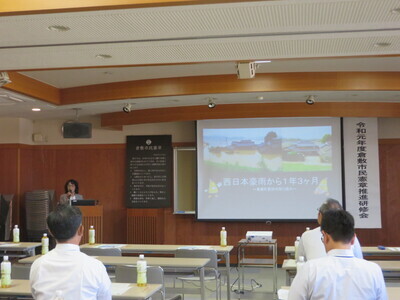 箭田地区まちづくり推進協議会の発表写真