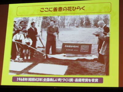 写真：事例紹介