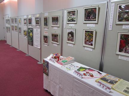 写真:展示写真