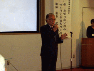 写真：主催者挨拶(倉敷市民憲章推進協議会　室山会長)