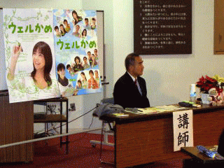 写真：講師：徳島県阿波おどり保存協会　喜多宏思会長