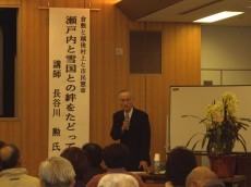 写真：講師（越後村上城下町まちなみの会　会長　長谷川勲氏）