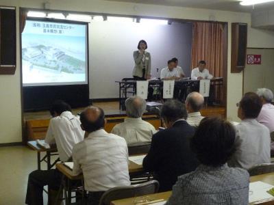 写真：市民説明会の様子2