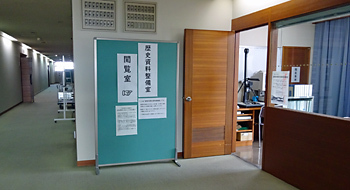 写真：閲覧室入り口