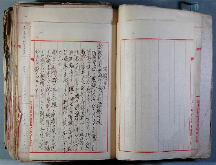 写真：請願書1頁目