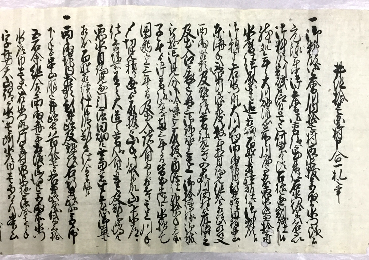 写真：資料1－1