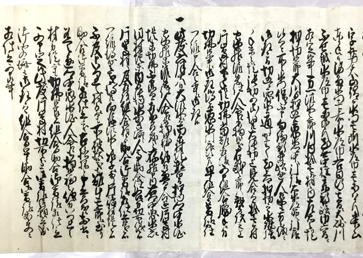 写真：資料1－2