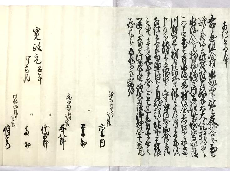 写真：資料1－3