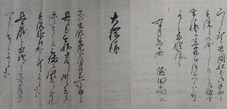 写真：資料6－3