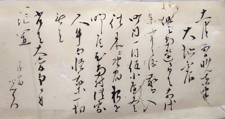 写真：資料1－2