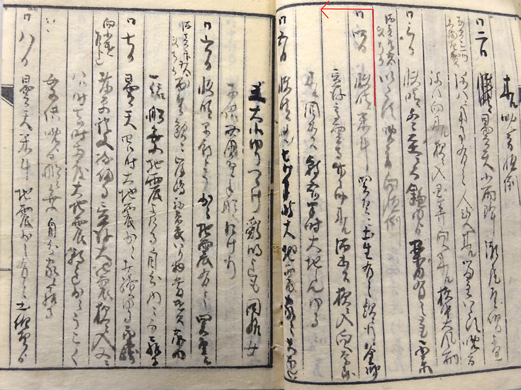 写真：資料2－1