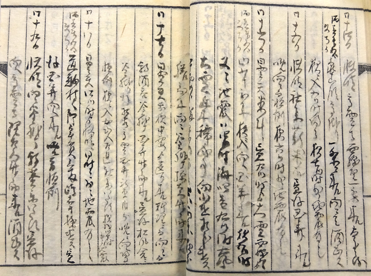 写真：資料2－2