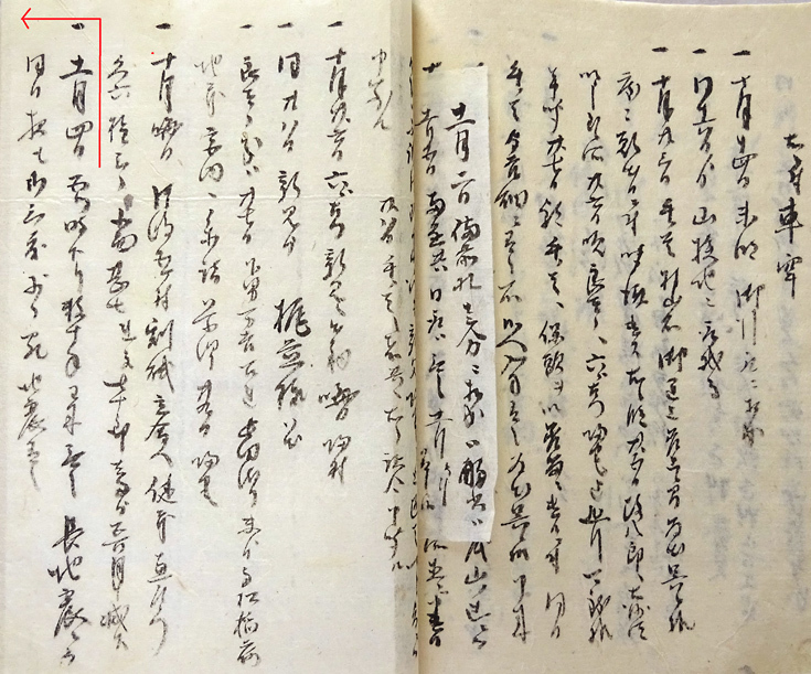 写真：資料3－2