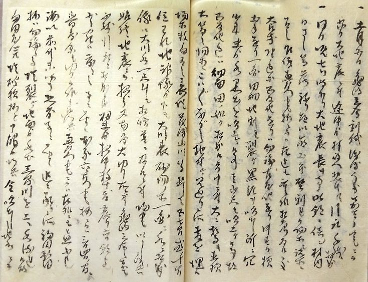写真：資料3－3