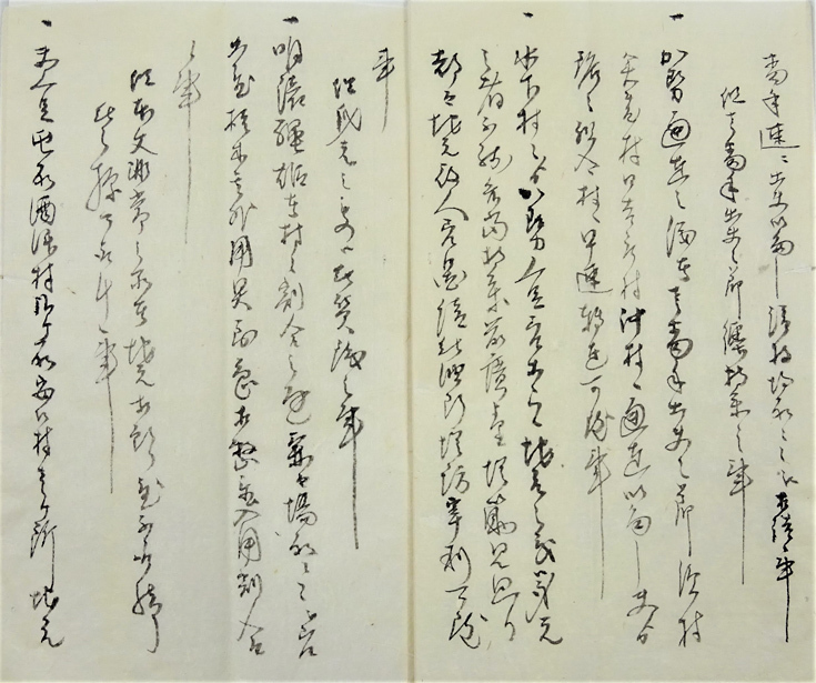 写真：資料3－2
