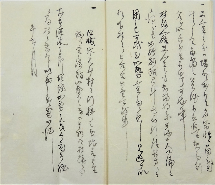 写真：資料3－4