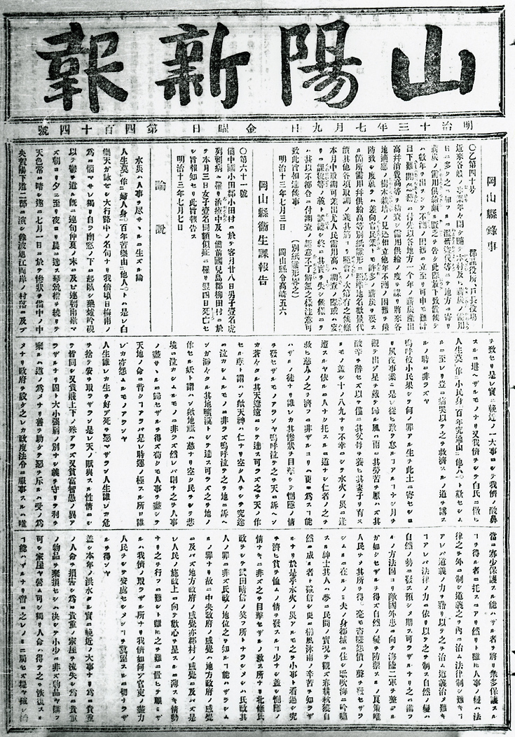 写真：資料2