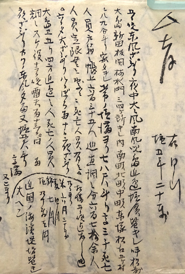写真：資料1－2