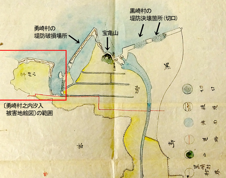 写真：勇崎村・黒崎村破堤図