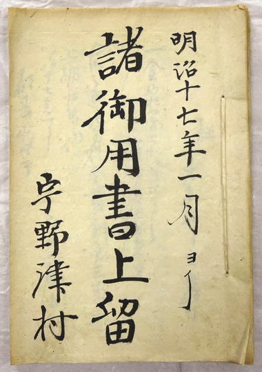 写真:資料3-1