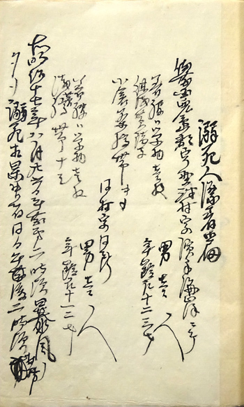 写真：資料3－3