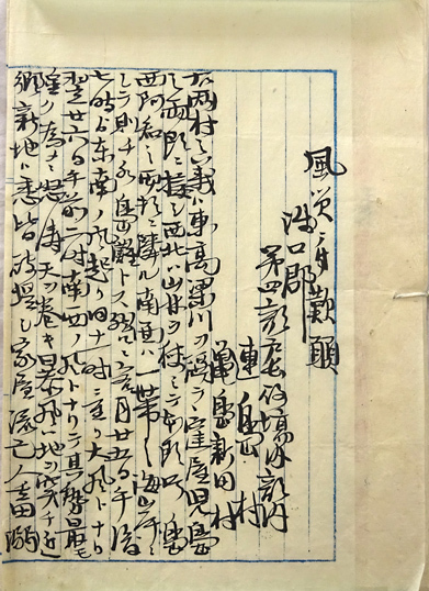 写真：資料4－1