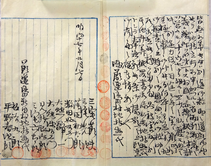 写真：資料4－3