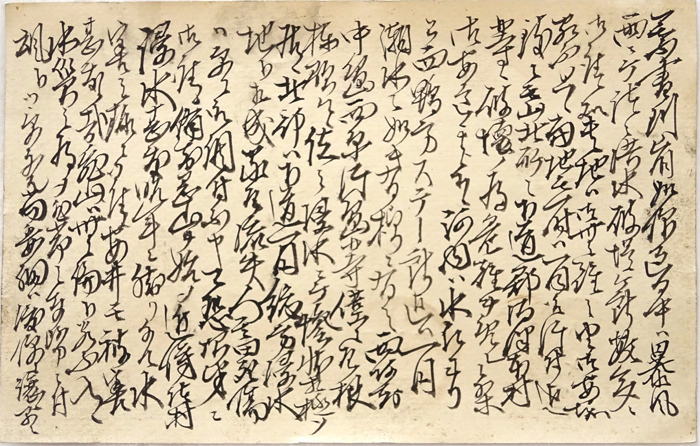 写真：資料1－2