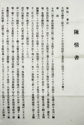 写真：資料3－1