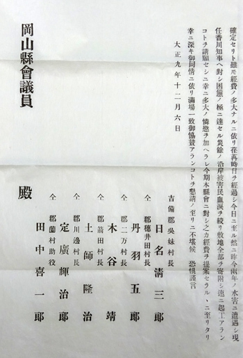写真：資料3－2