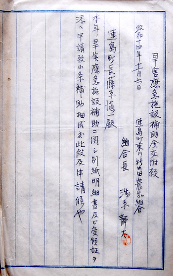 写真：資料3－1