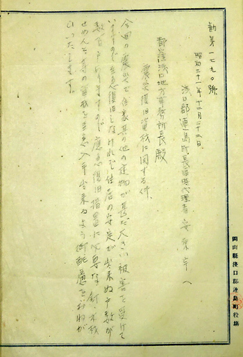 写真：資料1－1
