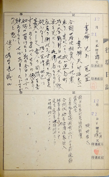 写真：資料2－1
